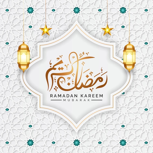 Fondo islamico della cartolina d'auguri di Ramadan bianco di lusso con l'illustrazione di eid mubarak
