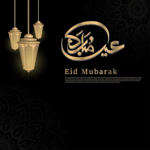 greeting design Eid Mubarak nel buio