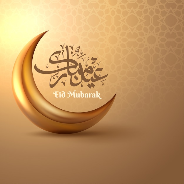 Happy Eid Wallpaper modello di progettazione