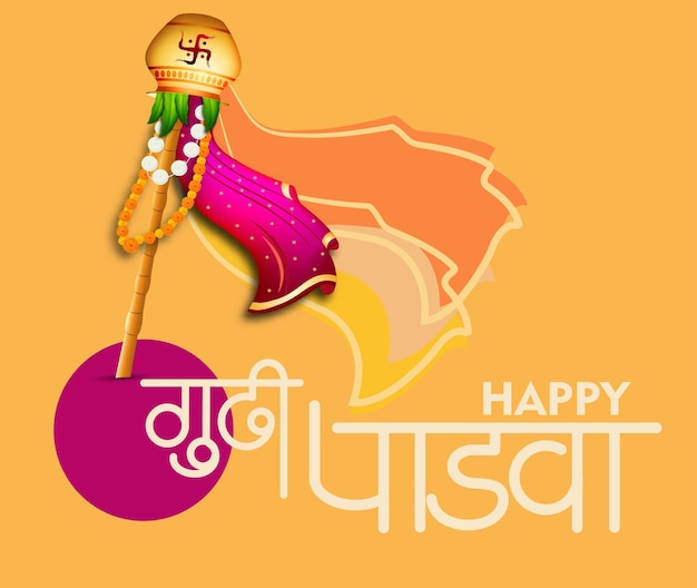 Happy Gudi Padwa Una vivace celebrazione del nuovo anno indù