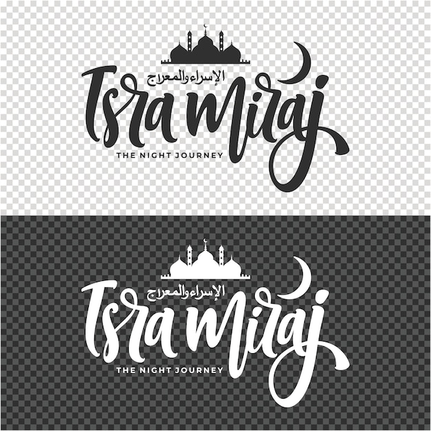 happy isra miraj lettering clipart elemento di progettazione