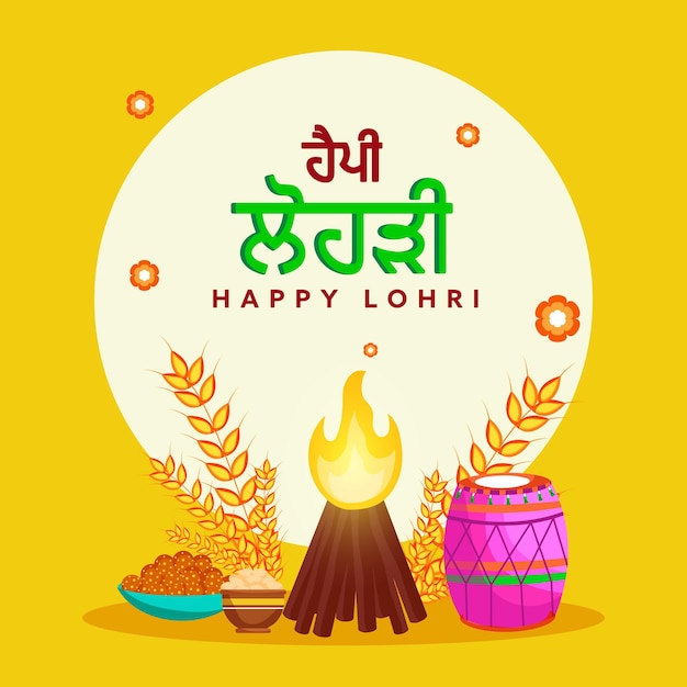 Happy Lohri Celebration Concept con elementi festivi come il falò Dhol Instrument Wheat Ear e le ciotole dolci su sfondo giallo