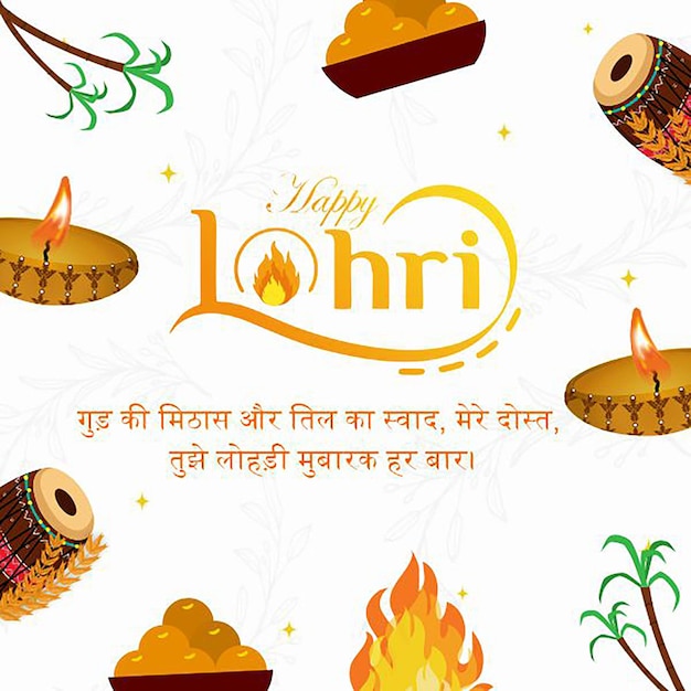 Happy lohri file vettoriale eps