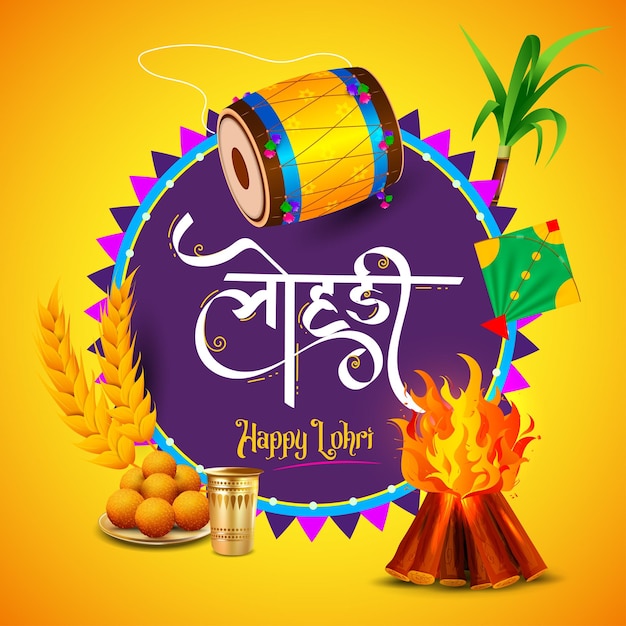 Happy Lohri scritto in lingua hindi Illustrazione vettoriale di Happy Lohri background di vacanza per Pun