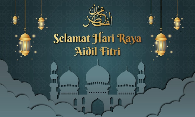 Hari Raya Aidilfitri realistico sullo sfondo verde
