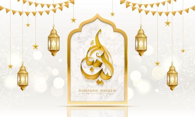 Il design del font Ramadan Kareem significa ramadan generoso con lanterne appese