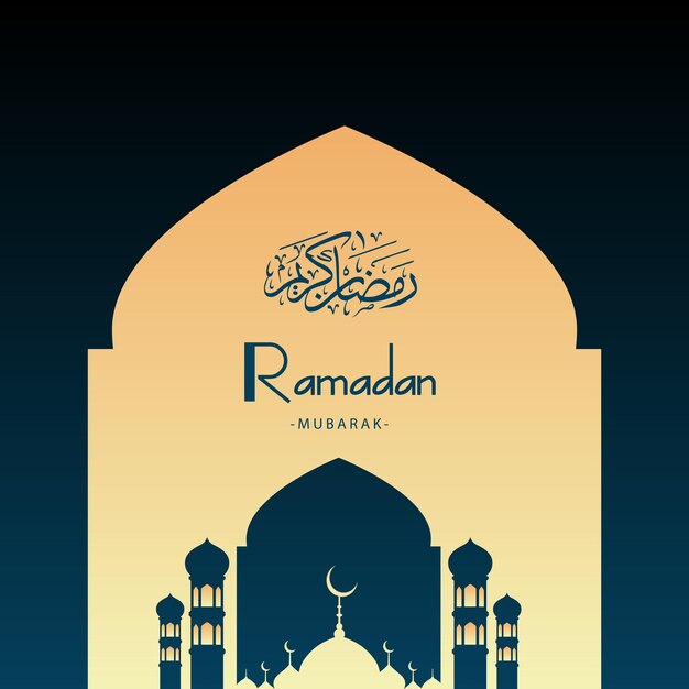 Il Ramadan Mubarak