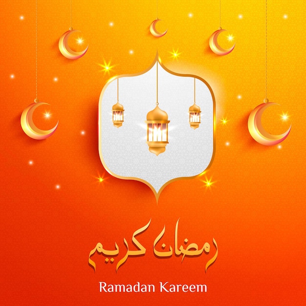 Illustrazione della carta di Ramadan kareem