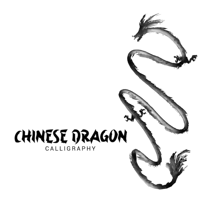 Vettore illustrazione di calligrafia cinese del drago lungo
