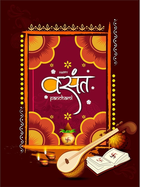 Illustrazione di felice vasant panchami festival indiano sfondo con testo hindi che significa vasant
