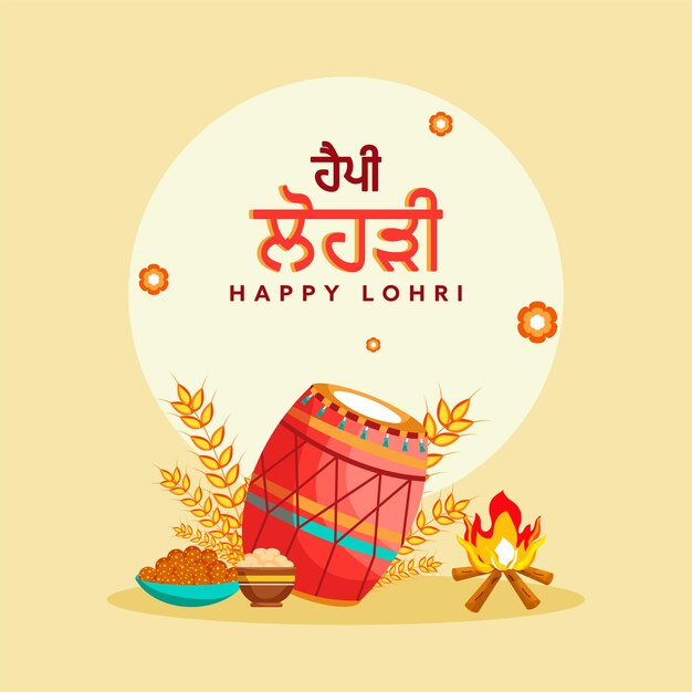 illustrazione felice lohri di elementi del festival come falò, strumento Dhol, spiga di grano e ciotole dolci