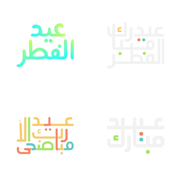 Illustrazione variopinta di Eid Mubarak con la calligrafia araba