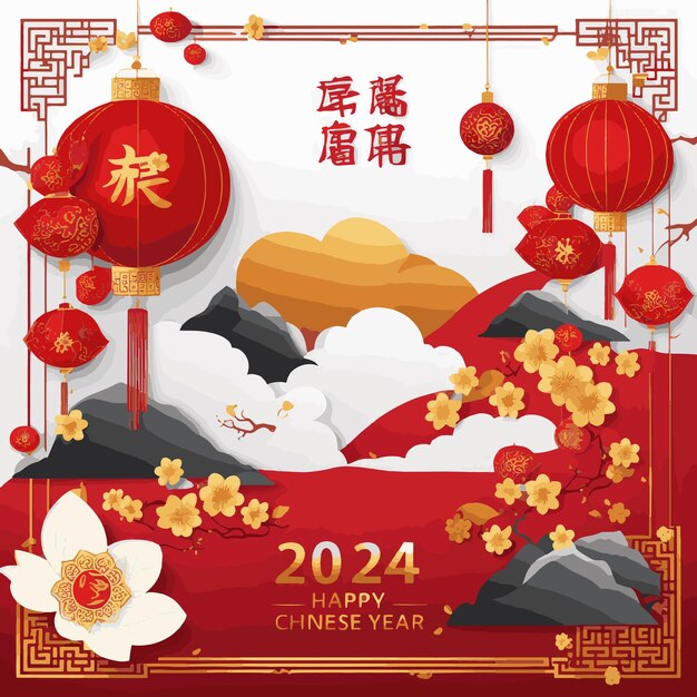 Illustrazione vettoriale dell'anno del drago con elementi cinesi
