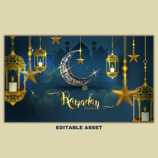 Illustrazione vettoriale di Ramadan kareem