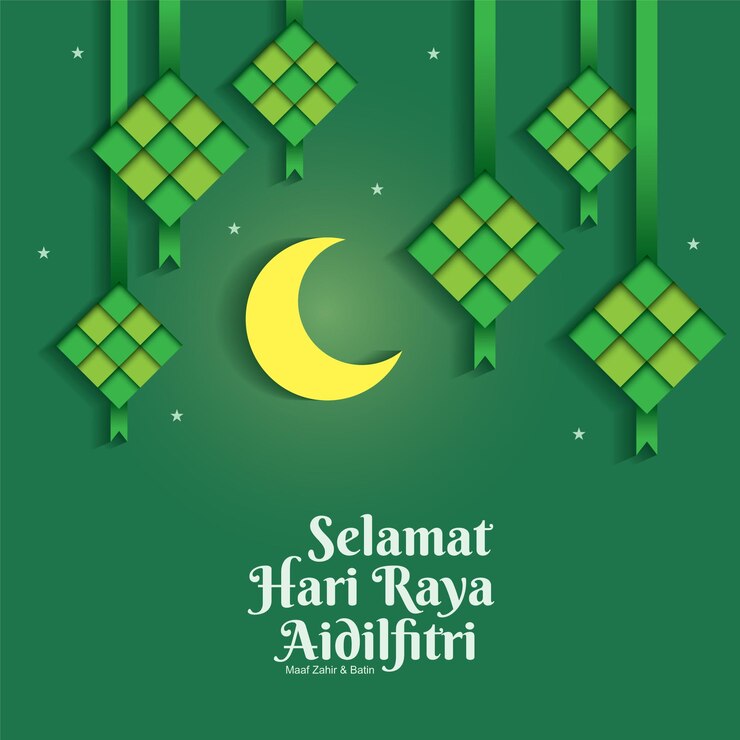 Illustrazione vettoriale di Selamat Hari Raya Aidilfitri con ketupat malese tradizionale