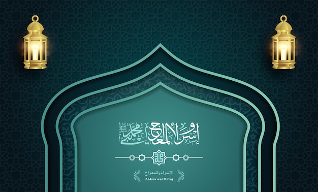 Isra' e Mi'raj calligrafia araba logo calligrafia creativa arte per la notte del viaggio