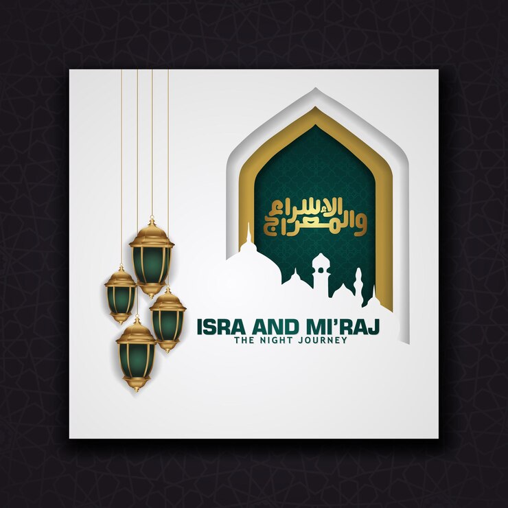 Vettore isra e mi'raj scritti in calligrafia araba con decorazione islamica. può essere utilizzato per biglietti di auguri ed eventi di altri utenti. illustrazione vettoriale