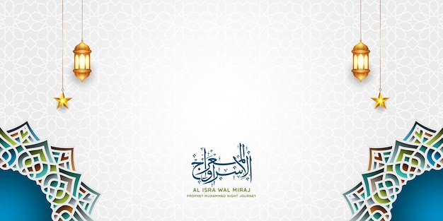 isra islamico wal miraj nabi muhammad banner di sfondo ramadan con illustrazione eid