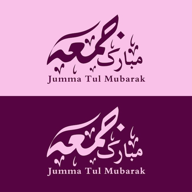 Jumma Mubarak con uno stile unico