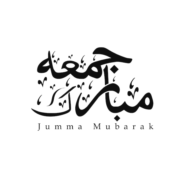Jumma Mubarak Design creativo