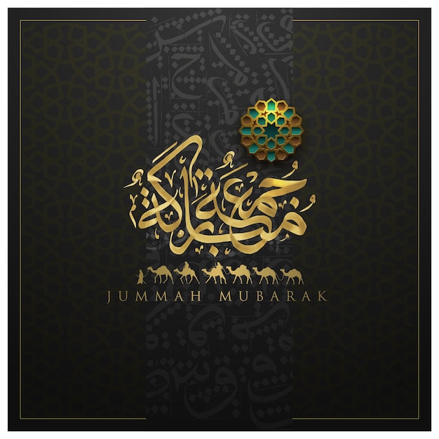 Jummah Mubarak incandescente calligrafia araba in oro con disegno vettoriale a motivi floreali