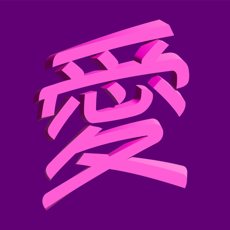 Kanji ama il rosa e il viola