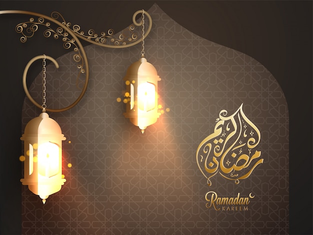 Lanterna illuminata su floreale per Ramadan Kareem