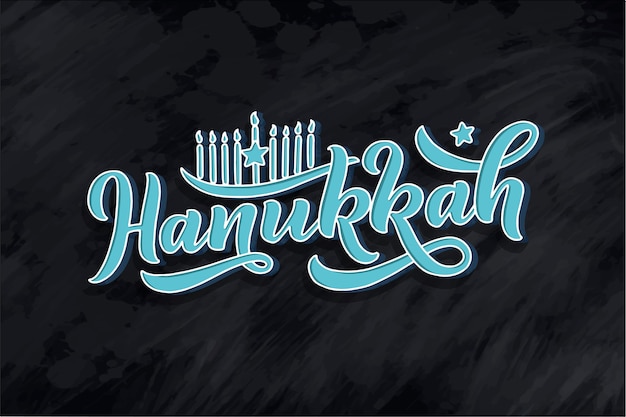 Lettering Hanukkah. Celebrazione del testo design logo, tipografia.