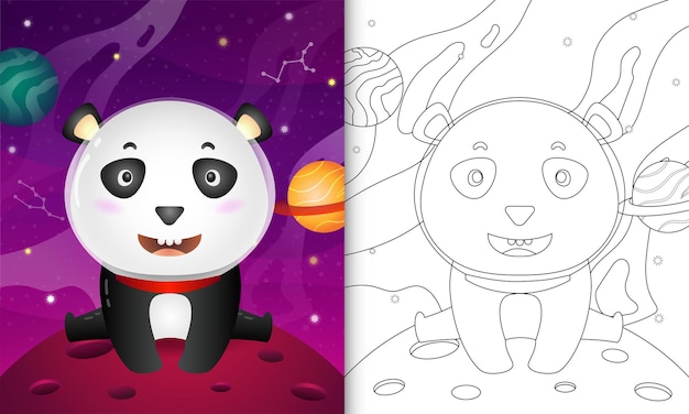Libro da colorare per bambini con un simpatico panda nella galassia spaziale