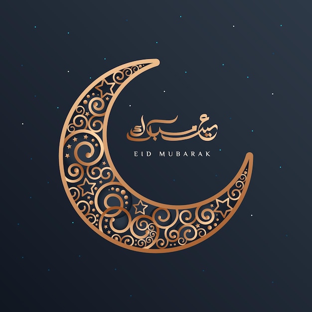 Luna crescente dorata e nera con calligrafia araba e la parola eid mubarak al centro