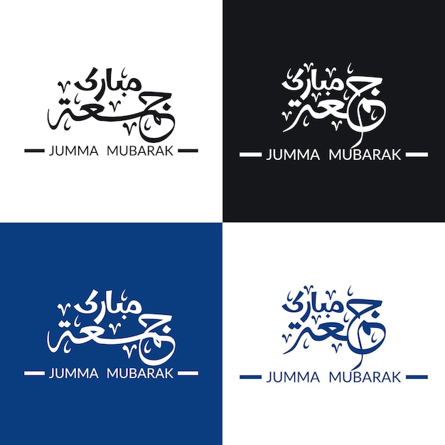 lusso jumma mubarak calligrafia arabo jummah testo lettering grafia illustrazione tipografia