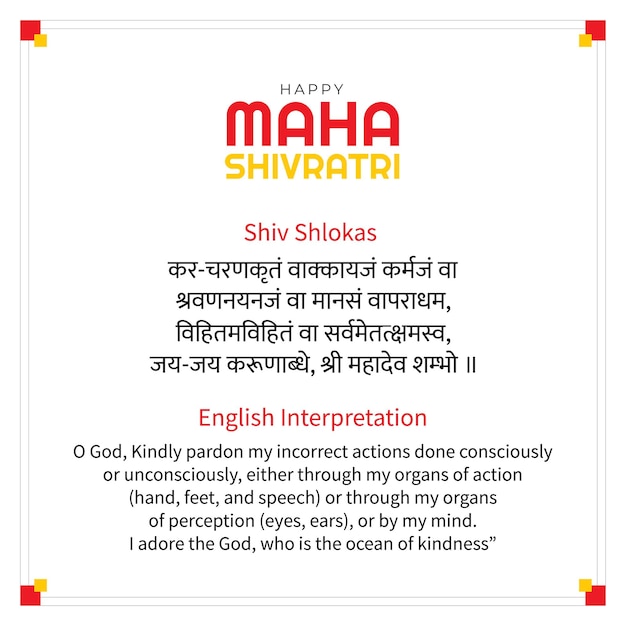 Maha shivratri shloka