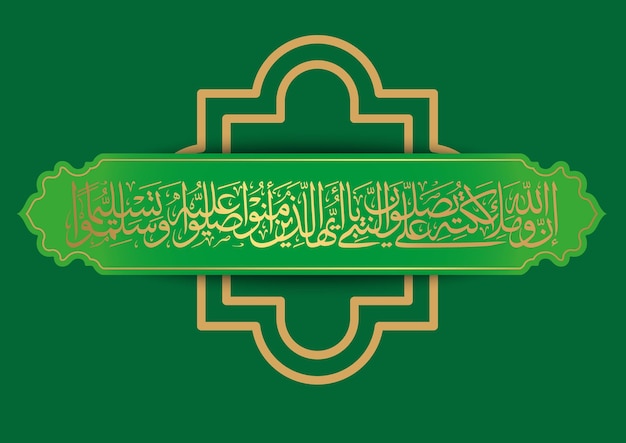 mawlid al nabi con design verde