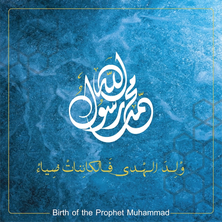 Vettore mawlid al nabi, il saluto di compleanno blu del profeta maometto