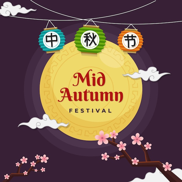 Metà di vettore del modello del fondo di festival di autunno
