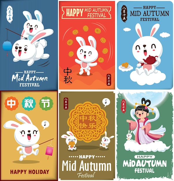 Mid Autumn Festival poster design traduzione cinese Mid Autumn Festival quindici di agosto