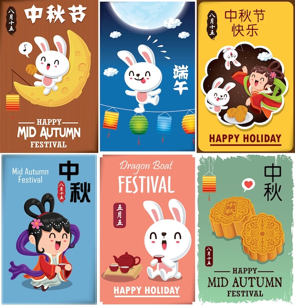 Mid Autumn Festival poster design traduzione cinese Mid Autumn Festival quindici di agosto