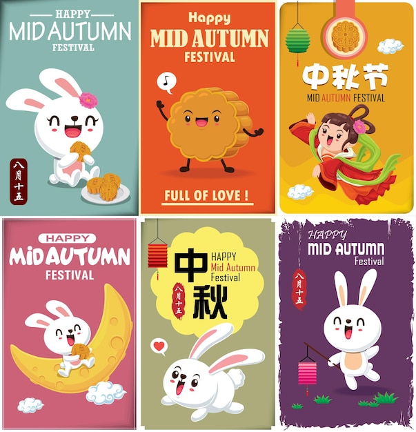 Mid Autumn Festival poster design traduzione cinese Mid Autumn Festival quindici di agosto