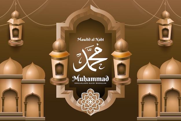 milad un nabi eleganza sfondo islamico illustrazione