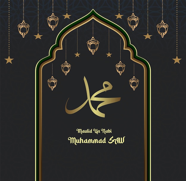 Miladunnabi saluto illustrazione Vettore gratuito