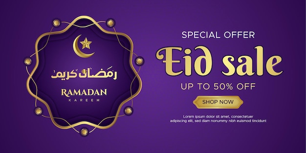 Modello di banner di vendita di ramadan kareem