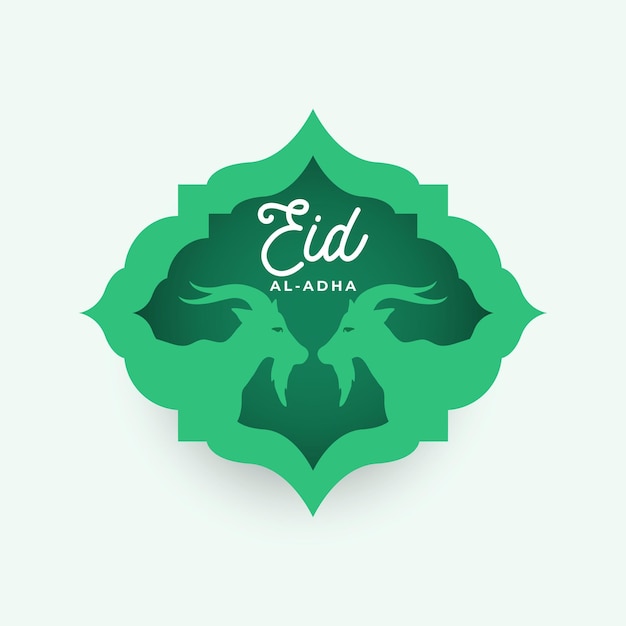 Modello di banner Eid al adha Concetto di design islamico