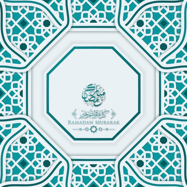 Modello di biglietto di auguri Ramadan Kareem con calligrafia e ornamento Vettore Premium