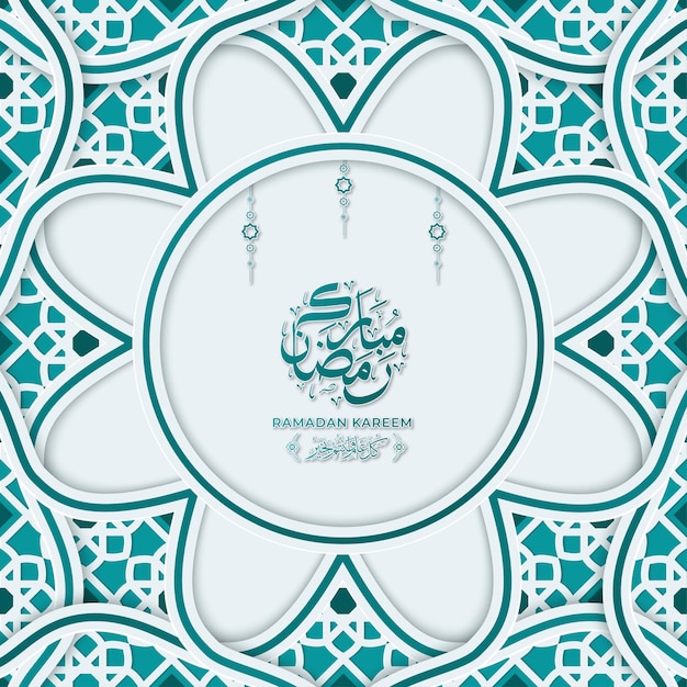 Modello di biglietto di auguri Ramadan Kareem con calligrafia e ornamento Vettore Premium