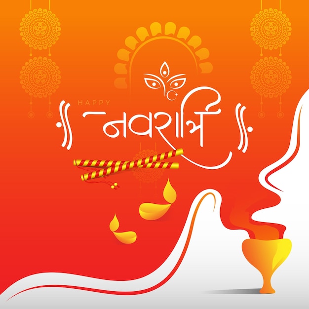 Modello di progettazione di sfondo del festival di Navratri felice