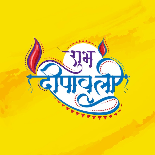 Modello di progettazione tipografica del testo del festival di Diwali felice