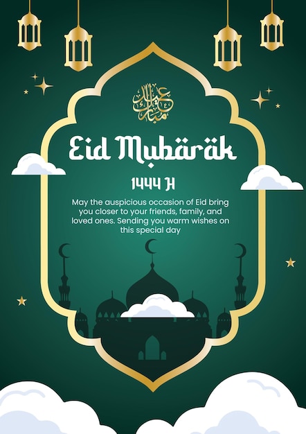 Modello di volantino di auguri di Eid Mubarak