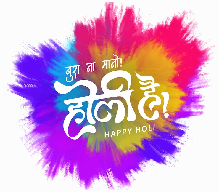 Vettore na bura mano holi hai happy holi in lingua hindi festival design con colori splash sfondo