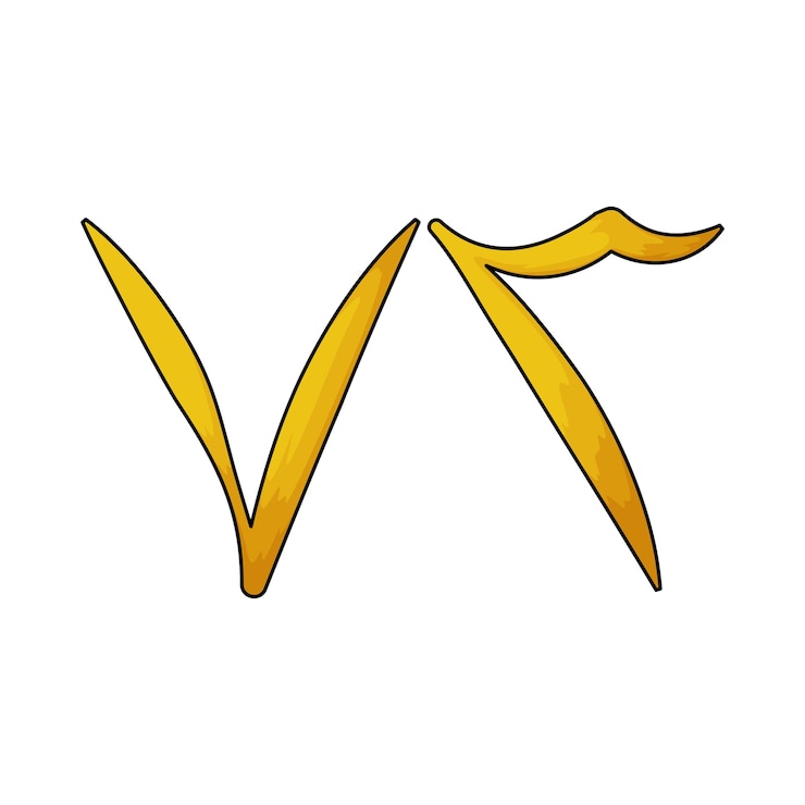 Vettore numero arabo 73