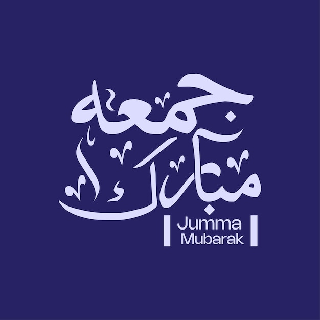Nuovo stile Jumma